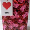 Topper pakket L - cadeautas